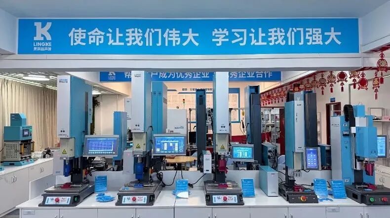 金士達(dá)超聲波焊接機(jī)冷卻水循環(huán)不暢?故障排查與調(diào)整